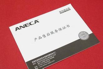 專業(yè)印刷物資介紹 打造卓越說(shuō)明書(shū)印刷體驗(yàn)