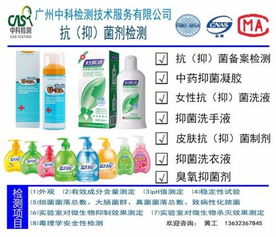 一次性衛(wèi)生用品出廠檢測(cè)項(xiàng)目詳解